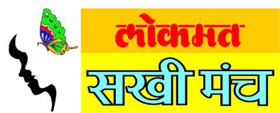 Organizing a Sakhi Ceremony in Patur | परतूरमध्ये सखी सोहळ््याचे आयोजन Organizing a Sakhi Ceremony in Patur | परतूरमध्ये सखी सोहळ््याचे आयोजन