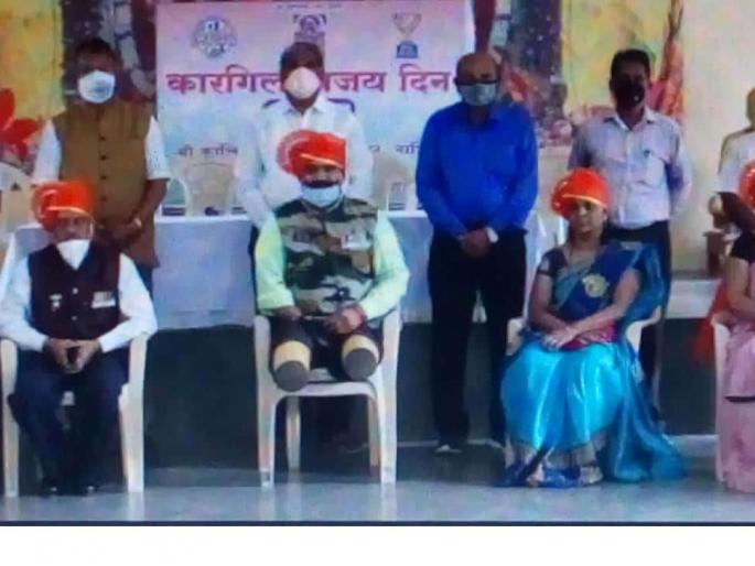 Congratulations to the soldiers on the occasion of Kargil Day | कारगिल दिनानिमित्त जवानांचे कौतुक Congratulations to the soldiers on the occasion of Kargil Day | कारगिल दिनानिमित्त जवानांचे कौतुक