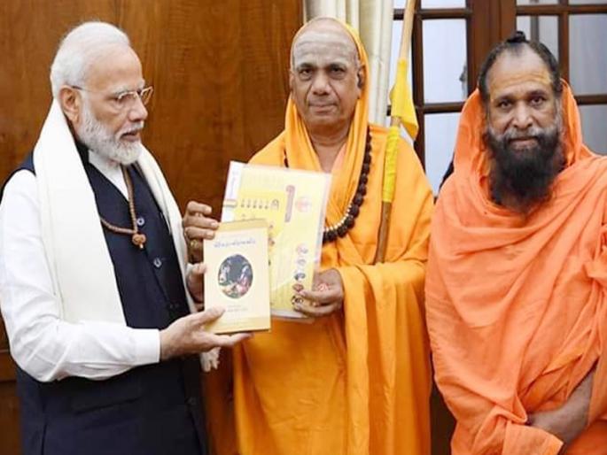 Veerashaiva's Mahakumbh fair is held in Kashi from January | काशी येथे जानेवारीपासून वीरशैवांचा महाकुंभ मेळा Veerashaiva's Mahakumbh fair is held in Kashi from January | काशी येथे जानेवारीपासून वीरशैवांचा महाकुंभ मेळा