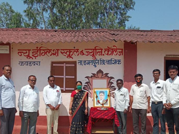 Greetings to Savarkar at Kavaddara Vidyalaya | कवडदरा विद्यालयात सावरकर यांना अभिवादन Greetings to Savarkar at Kavaddara Vidyalaya | कवडदरा विद्यालयात सावरकर यांना अभिवादन