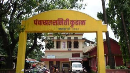Kudal Panchayat Samiti in the meeting held the education department Dharevar | कुडाळ पंचायत समिती सभेत शिक्षण विभागाला धरले धारेवर