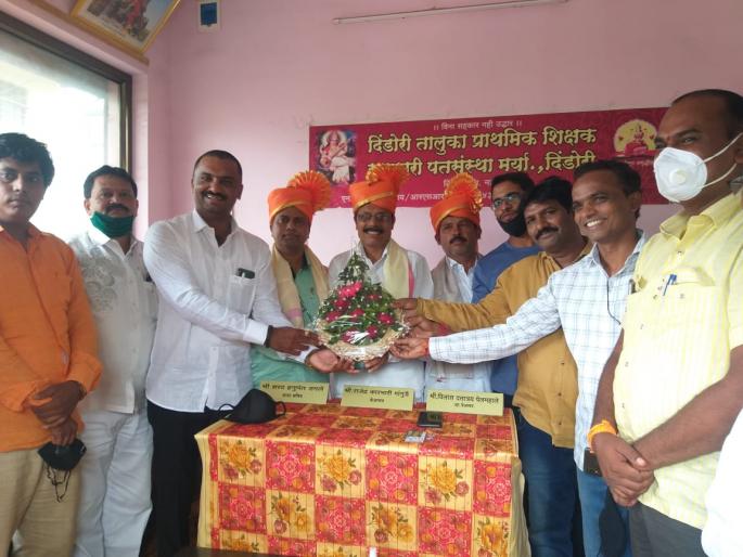 Rajendra Gangurde as Dindori Taluka Shikshak Bank Chairman | दिंडोरी तालुका शिक्षक बॅँक चेअरमनपदी राजेन्द्र गांगुर्डे