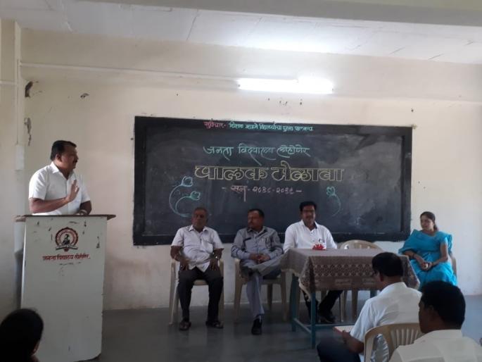 Rubella vaccination public awareness rally | रुबेला लसीकरण जनजागृती मेळावा Rubella vaccination public awareness rally | रुबेला लसीकरण जनजागृती मेळावा