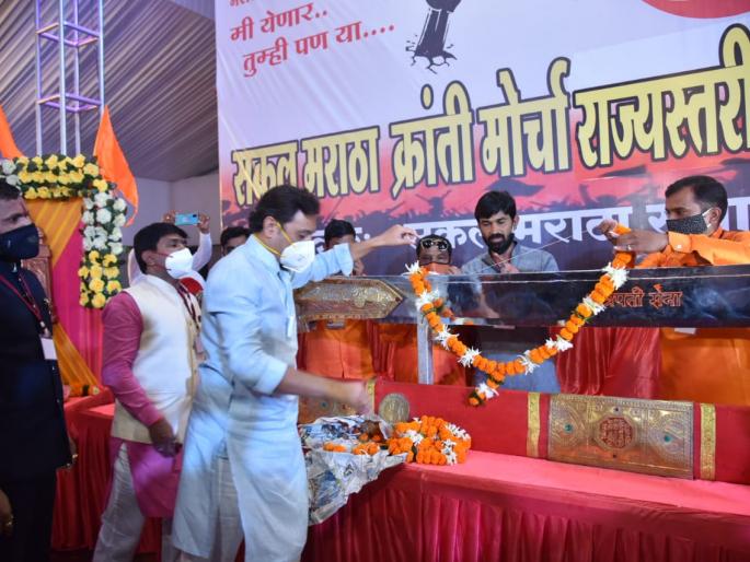 Commencement of the meeting of Marathi Kranti Morcha | मराठा क्रांती मोर्चाच्या बैठकीस प्रारंभ Commencement of the meeting of Marathi Kranti Morcha | मराठा क्रांती मोर्चाच्या बैठकीस प्रारंभ