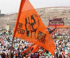 Holi of the state government's manifesto from the Maratha community | राज्य शासनाच्या घोषणा पत्राची मराठा समाजाकडुन होळी Holi of the state government's manifesto from the Maratha community | राज्य शासनाच्या घोषणा पत्राची मराठा समाजाकडुन होळी