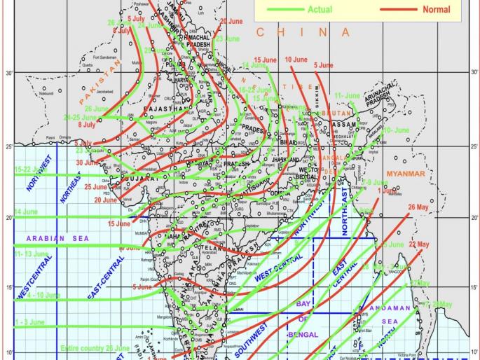 Good News: Monsoon covers the country | Good News : मान्सूनने देश व्यापला