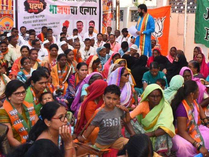 Elgar agitation of BJP across the district | जिल्हाभरात भाजपचे एल्गार आंदोलन Elgar agitation of BJP across the district | जिल्हाभरात भाजपचे एल्गार आंदोलन