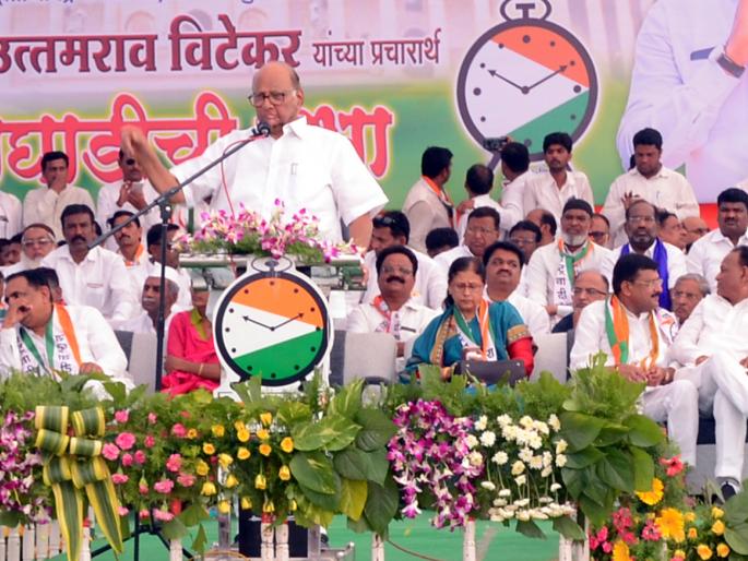 Parbhani: The time to teach the lesson to the Modi Government- | परभणी : मोदी सरकारला धडा शिकविण्याची हीच वेळ -पवार