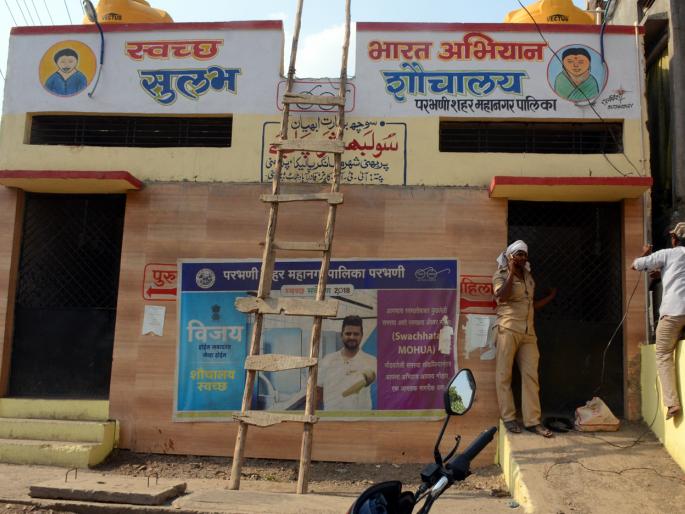 Public toilet in Ulhasnagar without door and water, will be reconstructed | उल्हासनगरातील सार्वजनिक शौचालय दरवाजा व पाणीविना, पुनर्बांधणी होणार Public toilet in Ulhasnagar without door and water, will be reconstructed | उल्हासनगरातील सार्वजनिक शौचालय दरवाजा व पाणीविना, पुनर्बांधणी होणार