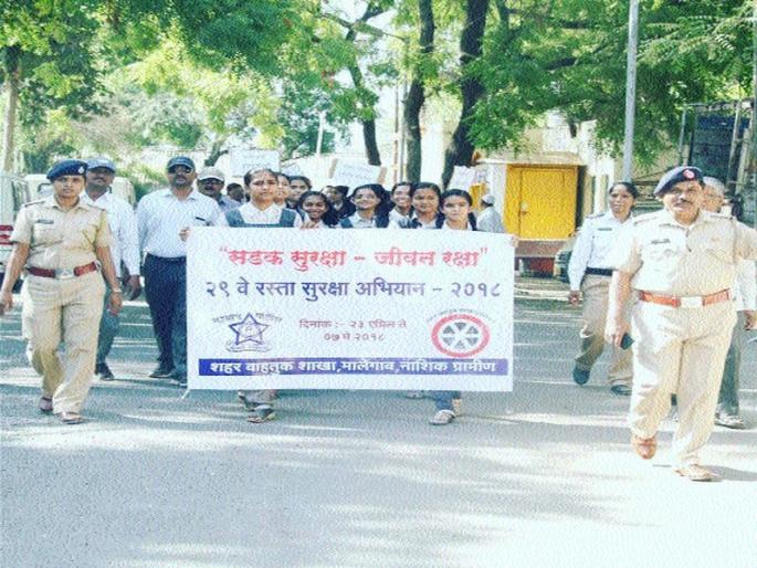 Students' awareness rally under road safety campaign | रस्ता सुरक्षा अभियानांतर्गत विद्यार्थ्यांची जनजागृती फेरी