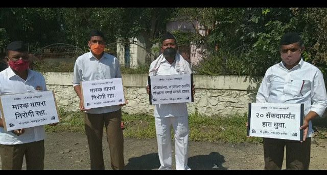 Social awareness by putting up placards on the occasion of Vijayadashami at Chandwad | चांदवडला विजयादशमीनिमित्त संघातर्फ फलक लावून समाज जागृत्ती Social awareness by putting up placards on the occasion of Vijayadashami at Chandwad | चांदवडला विजयादशमीनिमित्त संघातर्फ फलक लावून समाज जागृत्ती