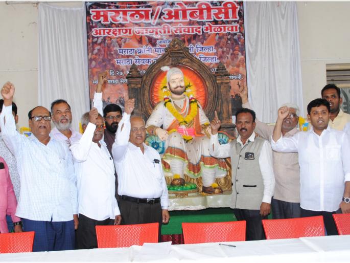 People of all castes and religions should take vigilance, that there will be no dispute over reservation ... | आरक्षणावरून भांडण होणार नाही, याची दक्षता सर्व जाती-धर्मातील लोकांनी घ्यावी... People of all castes and religions should take vigilance, that there will be no dispute over reservation ... | आरक्षणावरून भांडण होणार नाही, याची दक्षता सर्व जाती-धर्मातील लोकांनी घ्यावी...