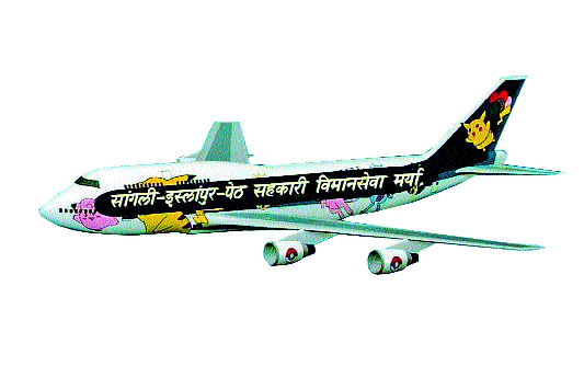 Nitin Gadkari invites Sangli highway tour | सांगली महामार्ग सफरीचे नितीन गडकरींना निमंत्रण Nitin Gadkari invites Sangli highway tour | सांगली महामार्ग सफरीचे नितीन गडकरींना निमंत्रण