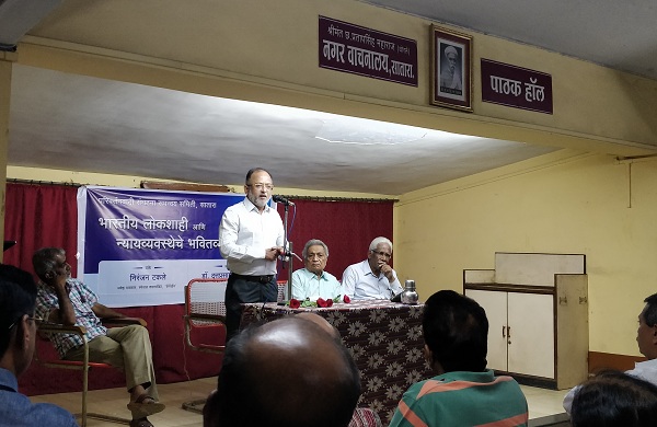  Convener of the judiciary from the stakeholders: Niranjan Dalle | सत्ताधाऱ्यांकडून न्यायव्यवस्थेचा सोयीस्करपणे वापर : निरंजन टकले