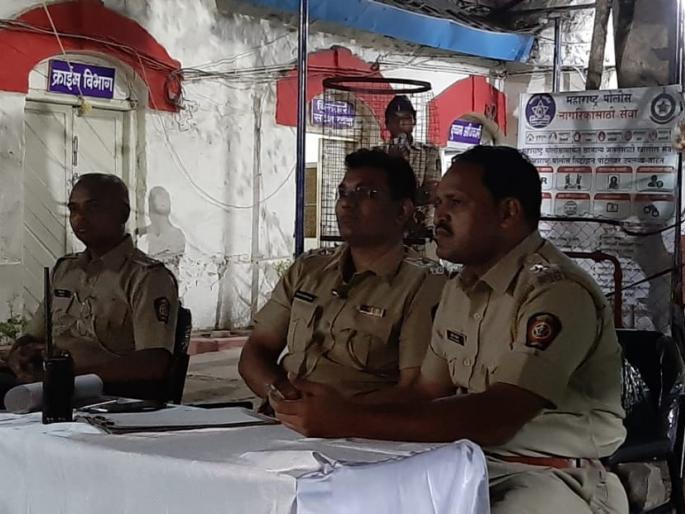 Lasalgaon Peace Committee meeting | लासलगावी शांतता समितीची बैठक Lasalgaon Peace Committee meeting | लासलगावी शांतता समितीची बैठक