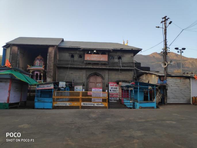 Corona stopped the wait of devotees at Trimbakeshwar | त्र्यंबकेश्वर येथे कोरोनाने रोखली भाविकांची वाट Corona stopped the wait of devotees at Trimbakeshwar | त्र्यंबकेश्वर येथे कोरोनाने रोखली भाविकांची वाट
