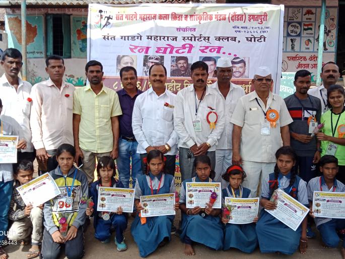 Marathon at Umbarkon on 26/11 martyrs' memorial | २६/११ शहिदांच्या स्मृतिनिमित्त उंबरकोन येथे मॅरेथॉन