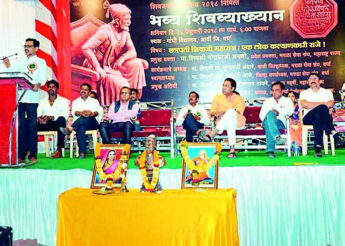 History of Shivrajaya Hindu-Muslim and rayate unity | शिवरायांचा इतिहास हिंदू-मुस्लीम व रयतेच्या ऐक्याचा History of Shivrajaya Hindu-Muslim and rayate unity | शिवरायांचा इतिहास हिंदू-मुस्लीम व रयतेच्या ऐक्याचा
