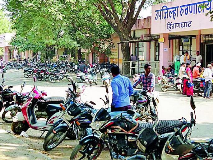 Mirage is scheduled for public health plan | जनआरोग्य योजना ठरताहेत मृगजळ Mirage is scheduled for public health plan | जनआरोग्य योजना ठरताहेत मृगजळ