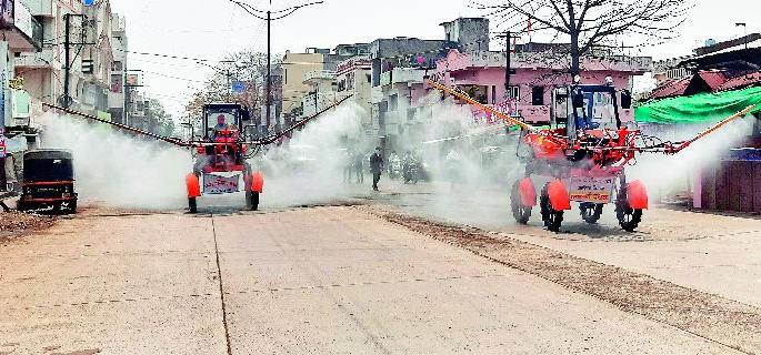 The city was sterile | शहराचे होतेय निर्जंतुकीकरण The city was sterile | शहराचे होतेय निर्जंतुकीकरण