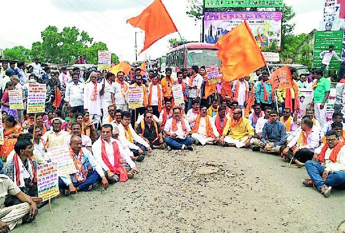 Stop the path of Shiv Sena for farmers' questions | शेतकऱ्यांच्या प्रश्नांसाठी शिवसेनेचा रास्ता रोको Stop the path of Shiv Sena for farmers' questions | शेतकऱ्यांच्या प्रश्नांसाठी शिवसेनेचा रास्ता रोको