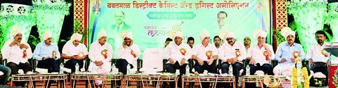 Meeting of Chemists and Drugsticks Association | केमिस्ट अँड ड्रगिस्ट असोसिएशनची सभा Meeting of Chemists and Drugsticks Association | केमिस्ट अँड ड्रगिस्ट असोसिएशनची सभा