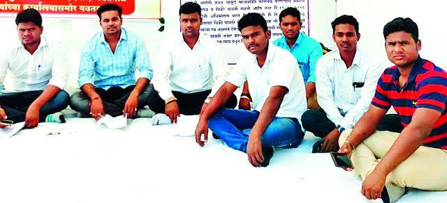 Fasting in front of Yavatmal CCF office of two forest guards of Akola | अकोल्याच्या दोन वनरक्षकांचे यवतमाळ सीसीएफ कार्यालयासमोर उपोषण Fasting in front of Yavatmal CCF office of two forest guards of Akola | अकोल्याच्या दोन वनरक्षकांचे यवतमाळ सीसीएफ कार्यालयासमोर उपोषण