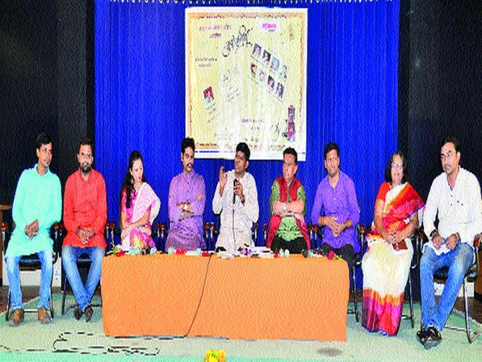 Poems for the Kusumagraj memorial | कुसुमाग्रज स्मारकात रंगला कवितांचा मुक्काम Poems for the Kusumagraj memorial | कुसुमाग्रज स्मारकात रंगला कवितांचा मुक्काम