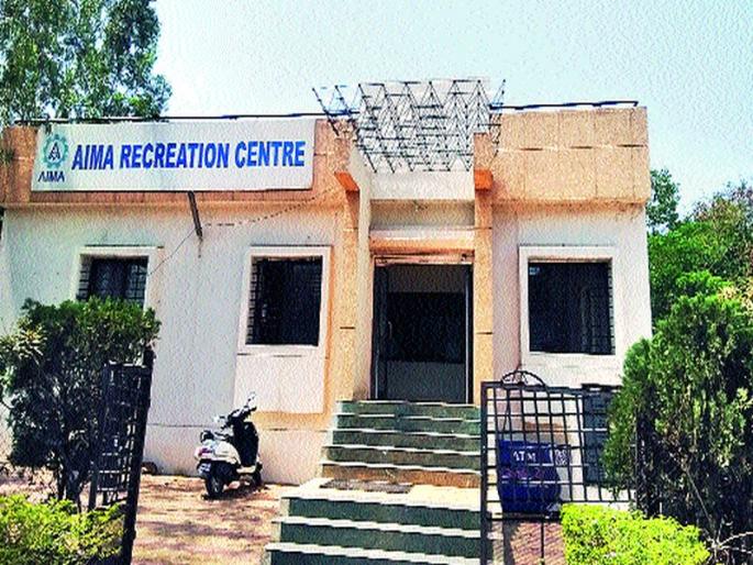 Charges and reactions in the AIMA elections | आयमा निवडणुकीत आरोप-प्रत्यारोप Charges and reactions in the AIMA elections | आयमा निवडणुकीत आरोप-प्रत्यारोप