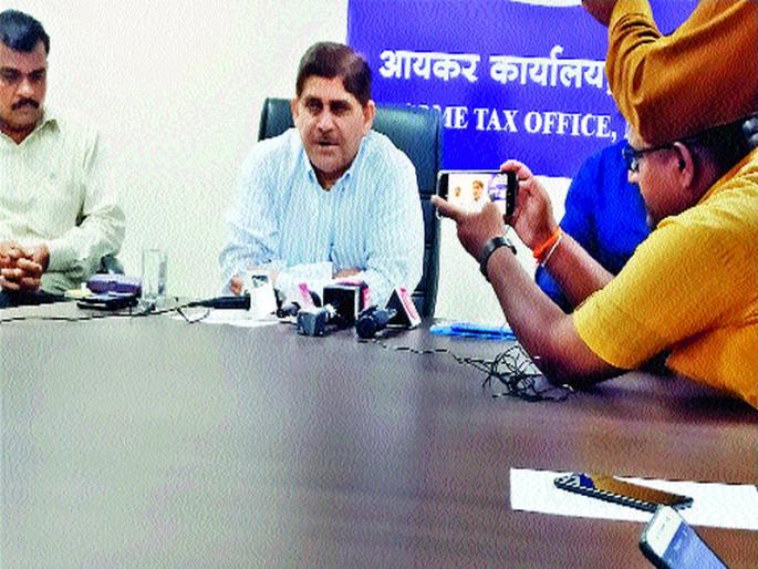 Income tax department ready to prevent black money use: Kajala | काळ्या पैशाचा वापर रोखण्यास आयकर विभाग सज्ज : काजला  Income tax department ready to prevent black money use: Kajala | काळ्या पैशाचा वापर रोखण्यास आयकर विभाग सज्ज : काजला