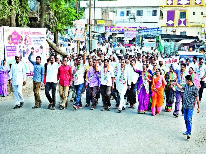 Frontier National Front | सटाण्यात राष्टवादीचा मोर्चा Frontier National Front | सटाण्यात राष्टवादीचा मोर्चा