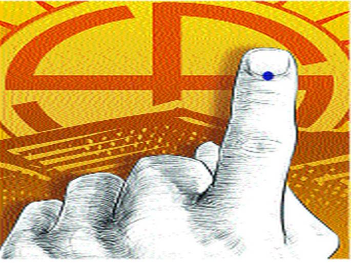 The end of the campaign shouting, now play the franchise! | प्रचाराचा संपला गलबला, आता मताधिकार बजावू चला! The end of the campaign shouting, now play the franchise! | प्रचाराचा संपला गलबला, आता मताधिकार बजावू चला!