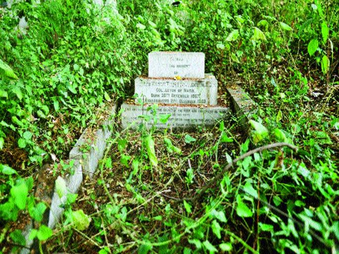  The practice of British-timber archeology is practiced | ब्रिटिशकालीन कबरींचा पुरातत्व विभाग करणार अभ्यास