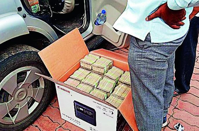 Three and a half crore rupees counted for four hours in a row | सलग चार तास मोजले साडेतीन कोटी रुपये Three and a half crore rupees counted for four hours in a row | सलग चार तास मोजले साडेतीन कोटी रुपये