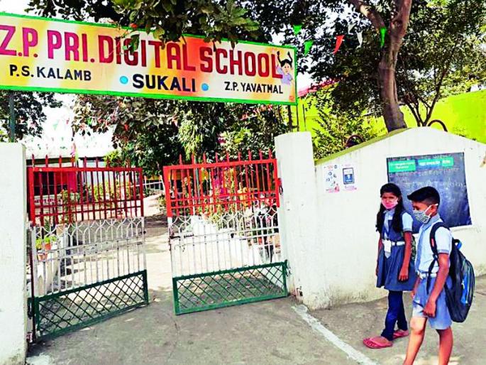 Schools start from today, but no-entry to students only | आजपासून शाळांचा प्रारंभ, पण विद्यार्थ्यांनाच नो-एन्ट्री Schools start from today, but no-entry to students only | आजपासून शाळांचा प्रारंभ, पण विद्यार्थ्यांनाच नो-एन्ट्री