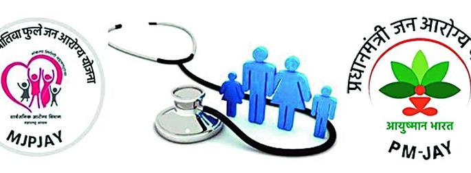 Only 27.10 percent individuals have 'Pradhan Mantri Janarogya' card | केवळ 27.10 टक्के व्यक्तींकडे ‘प्रधानमंत्री जनआरोग्य’ कार्ड Only 27.10 percent individuals have 'Pradhan Mantri Janarogya' card | केवळ 27.10 टक्के व्यक्तींकडे ‘प्रधानमंत्री जनआरोग्य’ कार्ड