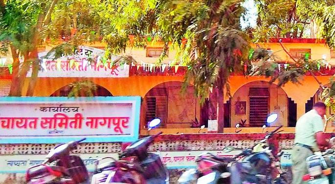 Who has the flag on Nagpur Panchayat samiti? | नागपूर पं.स.वर झेंडा कुणाचा?