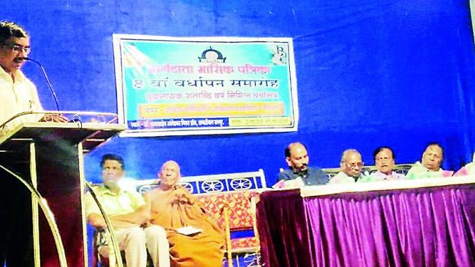 'Muqnayak' laid the foundation of the Ambedkar movement | ‘मूकनायक’ने आंबेडकरी चळवळीचा पाया रचला 'Muqnayak' laid the foundation of the Ambedkar movement | ‘मूकनायक’ने आंबेडकरी चळवळीचा पाया रचला