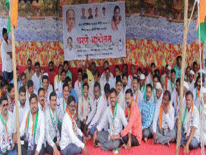 Dare movement to announce drought | दुष्काळ जाहीर करण्यासाठी धरणे आंदोलन Dare movement to announce drought | दुष्काळ जाहीर करण्यासाठी धरणे आंदोलन