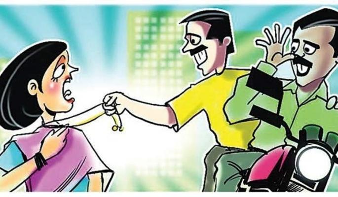  Types of mangalsutra screaming of senior women | ज्येष्ठ महिलांचे मंगळसूत्र ओरबाडण्याचे प्रकार