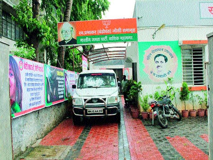 Voter lists will reach the political party office | राजकीय पक्ष कार्यालयात पोहोचणार मतदार याद्या Voter lists will reach the political party office | राजकीय पक्ष कार्यालयात पोहोचणार मतदार याद्या