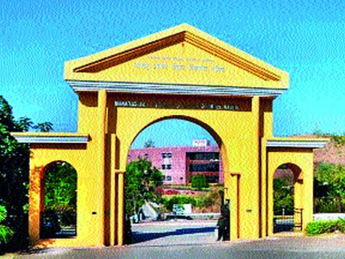 The Maharashtra Health Science University's election program was announced | महाराष्ट्र आरोग्य विज्ञान विद्यापीठाचा निवडणूक कार्यक्रम जाहीर The Maharashtra Health Science University's election program was announced | महाराष्ट्र आरोग्य विज्ञान विद्यापीठाचा निवडणूक कार्यक्रम जाहीर