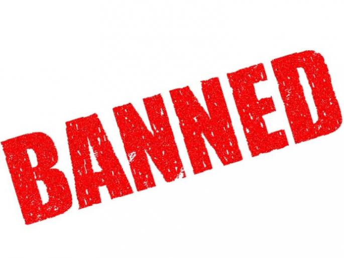 Lok Sabha Election 2019; Itkhi villagers of Amravati district boycott elections | Lok Sabha Election 2019; अमरावती जिल्ह्यातील इटकी ग्रामस्थांचा निवडणुकीवर बहिष्कार Lok Sabha Election 2019; Itkhi villagers of Amravati district boycott elections | Lok Sabha Election 2019; अमरावती जिल्ह्यातील इटकी ग्रामस्थांचा निवडणुकीवर बहिष्कार