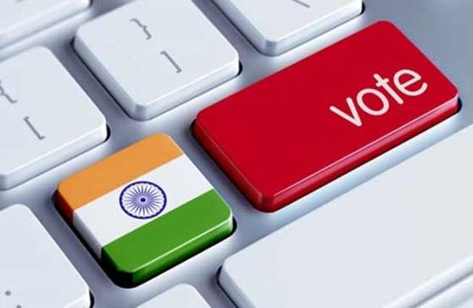 Lok Sabha Election 2019; Voting through electronic postal ballot | Lok Sabha Election 2019; इलेक्ट्रॉनिक पोस्टल बॅलेटद्वारे मतदान Lok Sabha Election 2019; Voting through electronic postal ballot | Lok Sabha Election 2019; इलेक्ट्रॉनिक पोस्टल बॅलेटद्वारे मतदान