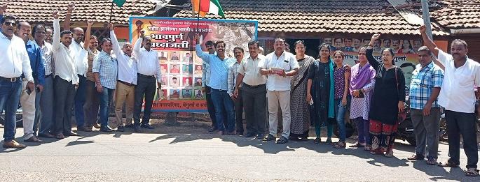 Change of Pulmava attack, Vengurlee shocked by BJP | पुलमावा हल्ल्याचा बदला, वेंगुर्ले भाजपकडून जल्लोष Change of Pulmava attack, Vengurlee shocked by BJP | पुलमावा हल्ल्याचा बदला, वेंगुर्ले भाजपकडून जल्लोष