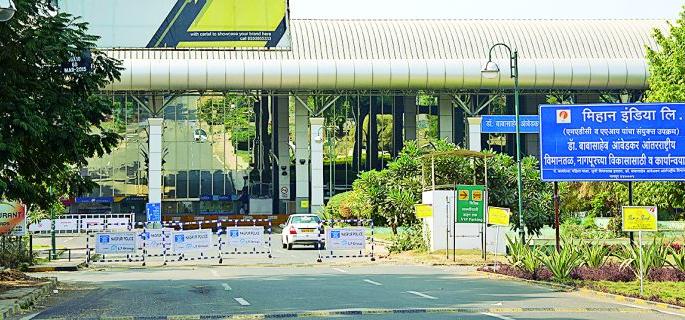 Double load on the airport terminal in Nagpur | उपराजधानीच्या एअरपोर्ट टर्मिनलवर दुप्पट भार Double load on the airport terminal in Nagpur | उपराजधानीच्या एअरपोर्ट टर्मिनलवर दुप्पट भार