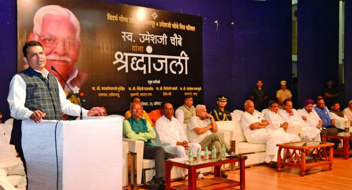 Umesh Babu tribute; Devendra Fadnavis | वंचितांना न्याय मिळवून देणे हीच उमेशबाबूंना श्रद्धांजली; देवेंद्र फडणवीस Umesh Babu tribute; Devendra Fadnavis | वंचितांना न्याय मिळवून देणे हीच उमेशबाबूंना श्रद्धांजली; देवेंद्र फडणवीस