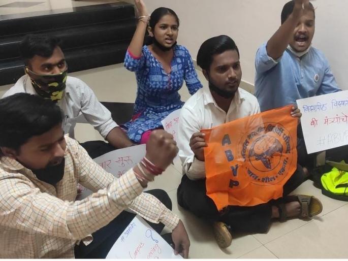 Abhavip sits in the Vice Chancellor's office, agitation to start Shivaji University campus | अभाविपचा कुलगुरूंच्या दालनात ठिय्या,शिवाजी विद्यापीठ परिसर सुरू करण्यासाठी आंदोलन Abhavip sits in the Vice Chancellor's office, agitation to start Shivaji University campus | अभाविपचा कुलगुरूंच्या दालनात ठिय्या,शिवाजी विद्यापीठ परिसर सुरू करण्यासाठी आंदोलन