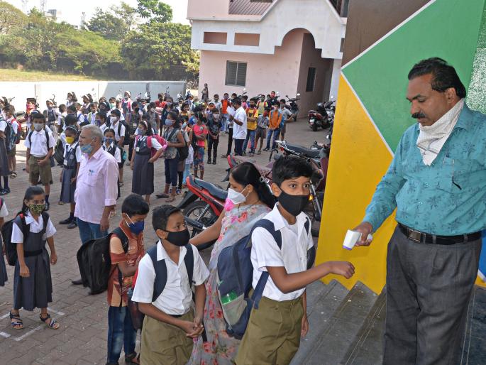 30 schools started on the second day, student attendance increased: 1332 teachers tested | दुसऱ्या दिवशी ३० शाळा सुरू, विद्यार्थ्यांची उपस्थिती वाढली : १३३२ शिक्षकांची चाचणी 30 schools started on the second day, student attendance increased: 1332 teachers tested | दुसऱ्या दिवशी ३० शाळा सुरू, विद्यार्थ्यांची उपस्थिती वाढली : १३३२ शिक्षकांची चाचणी