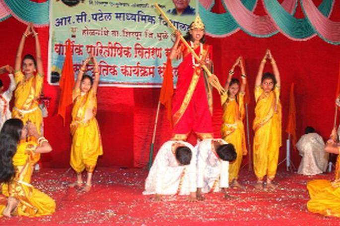 Presentation of plays and folk arts | नाटिका व लोककलांचे सादरीकरण